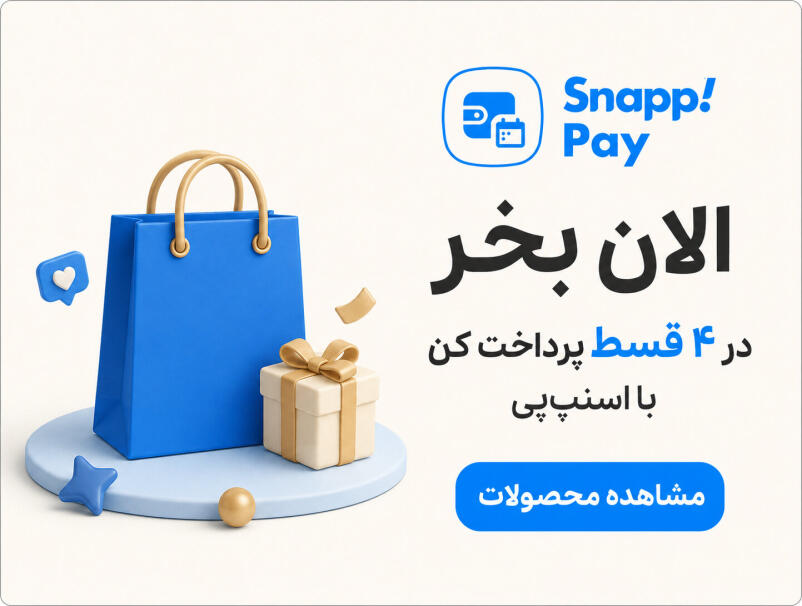 بنر مزیت خرید